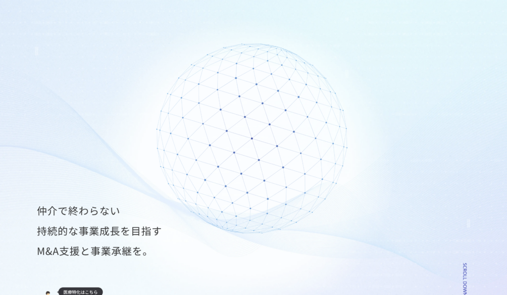 ホームページを公開いたしました