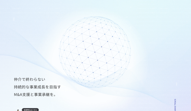 ホームページを公開いたしました